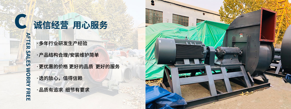 排煙窯尾高溫循環(huán)風(fēng)機(jī),鍋爐引風(fēng)機(jī),高壓鼓風(fēng)機(jī)